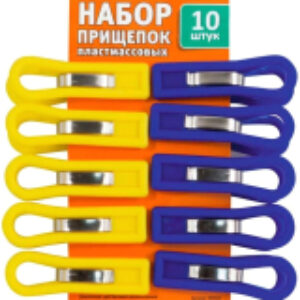 Прищепки 003521 21век