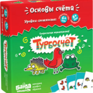 Настольная игра Турбосчет УМ003 21век