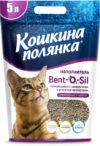 Наполнитель для туалета Силикагелевый с активным кислородом / 0480 21век