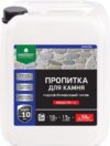 Пропитка для фасадов и стен Aquaisol Гидрофобизирующий состав 1:2 21век