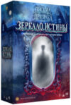Настольная игра Письма призрака. Зеркало истины / Э064 21век