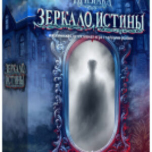 Настольная игра Письма призрака. Зеркало истины / Э064 21век