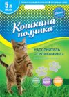 Наполнитель для туалета Силикамикс впитывающий / 0700 21век