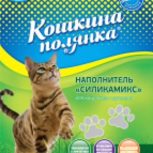 Наполнитель для туалета Силикамикс впитывающий / 0700 21век