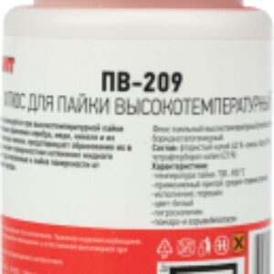 Флюс для пайки 09-3733 21век