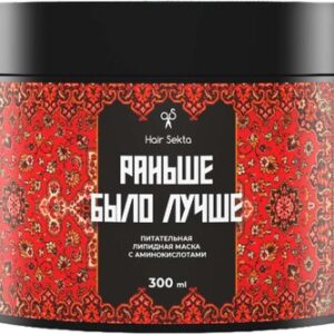 Маска для волос Раньше было лучше Питательная липидная HS065 21век