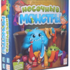 Настольная игра Носочные монстры / УТ100028401 21век