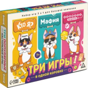 Настольная игра Кто я? Мафия. Ходилка-бродилка / 10072527 21век