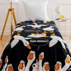 Плед Гусь Обнимусь / 10354314 21век