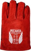 Перчатки защитные П-10СП 21век