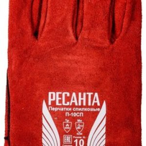 Перчатки защитные П-10СП 21век