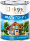 Эмаль ПФ-115 21век