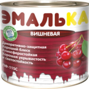 Эмаль ПФ-115 С 21век