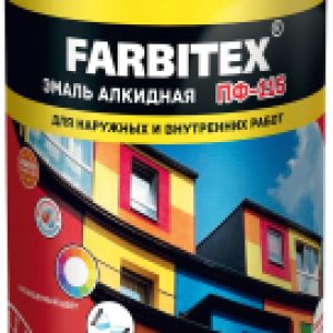 Эмаль ПФ-115 21век