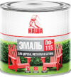 Эмаль Наша ПФ-115 21век