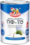 Эмаль ПФ-115 21век