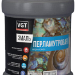 Эмаль ВД-АК-1179 Универсальная Перламутровая 21век