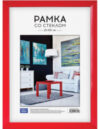 Рамка №1 / 225449 21век