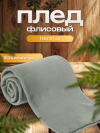 Плед 127x152 21век