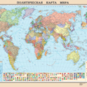 Настенная карта Политическая 138x96см 21век
