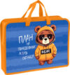 Папка-портфель Мишка / ПТ-14_4_60095 21век