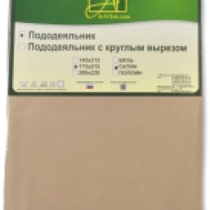 Пододеяльник Сатин однотонный 145x215 / ПОД-СО-15-МОК 21век