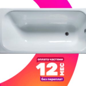 Ванна чугунная Ностальжи-У 150x70 21век