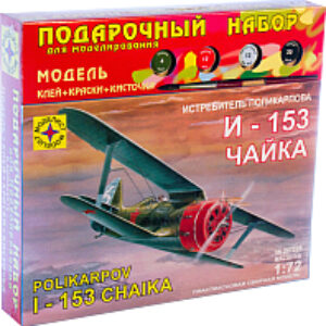 Сборная модель Истребитель Поликарпова И-153 Чайка 1:72 / ПН207226 21век