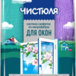 Набор салфеток хозяйственных Окно за 15 мин Микрофибра 21век