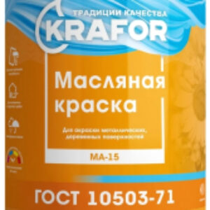 Краска МА-15 Масляная 21век