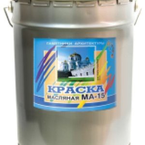Краска МА-15 21век