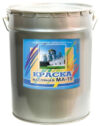 Краска МА-15 21век