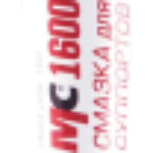 Смазка техническая Для суппортов МС-1600 / 1507 21век