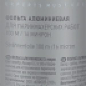 Фольга для окрашивания волос 16 микрон 21век