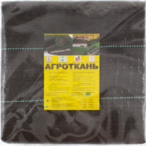 Укрывной материал Агроткань 1.6x10м 21век
