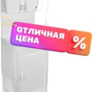 Умывальник для дачи ЭВБО-17/1.25 21век