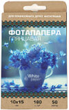 Фотобумага 180 г/м2 10х15 50л 21век