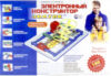 Научная игра 180 схем / 70085 21век