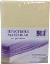 Простыня Махровая на резинке 180x200x20 / ПМР-КРЕМ-180(180) 21век