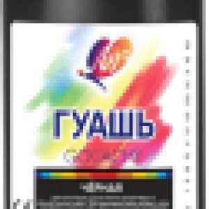 Гуашь 18С 1200-08 21век