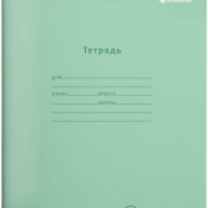 Набор тетрадей ТШЛ18-ПЗЛ-НМП 21век