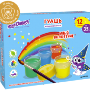 Гуашь Юный волшебник / 191336 21век