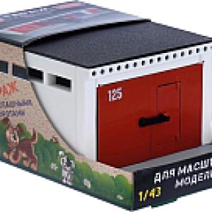Гараж игрушечный С-191-Ф 21век