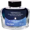 Чернила для перьевой ручки 195239 21век