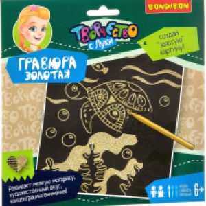 Набор для творчества Гравюра золотая детская / ВВ1957 21век