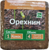 Субстрат Из мякоти кокосового ореха Орехнин-1 21век