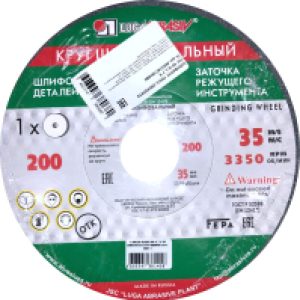 Шлифовальный круг 200х20х32 63C 60 K-L 7 V 35 21век