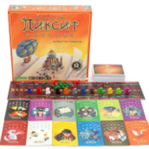 Настольная игра Диксит Одиссея 2021 / 323317 21век