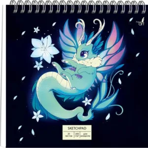 Скетчбук Юный дракон / СП20215 21век