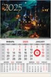 Календарь настенный Сказка 2025г квартальный / 116086 21век